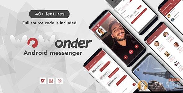 WoWonder Android Messenger v2.6 - 安卓客户端