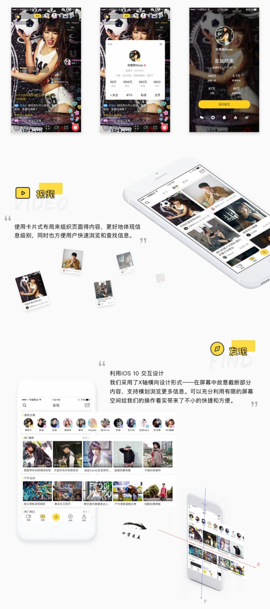 新款开发萌萌直播社交视频社区精品移动双端原生开发源码-三岁半资源网