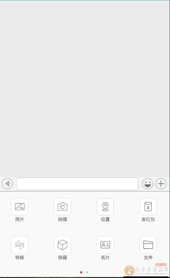 仿微信聊天im酷聊版app源码即时通讯app源码+钱包红包发现等功能+安装教程
