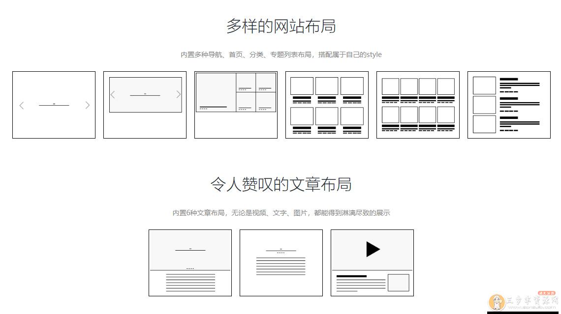 Cosy 3.1.3 ，简洁自适应漂亮个人博客WordPress主题