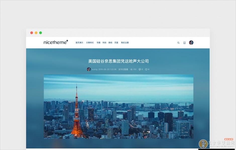 Cosy 3.1.3 ，简洁自适应漂亮个人博客WordPress主题