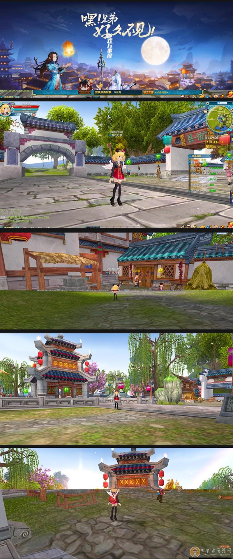 新武林外传单机版中文飞羽地藏一键端PC电脑武侠网络游戏GM工具