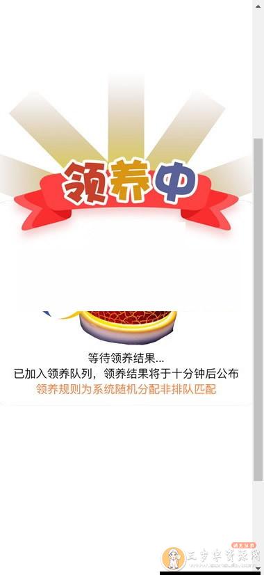 区块鼠区块养殖系统源码,区块鼠无加密完整版,区块链源码