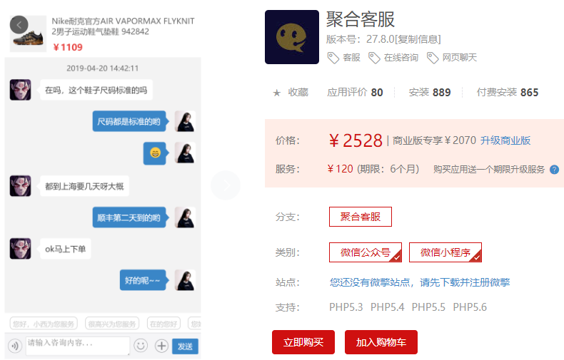 朋友圈广告助手V10.8.0 完整安装更新包【公众号应用】