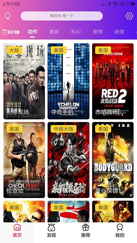 千月影视双端_视频APP源码_全新UI美化版 APICLOUD