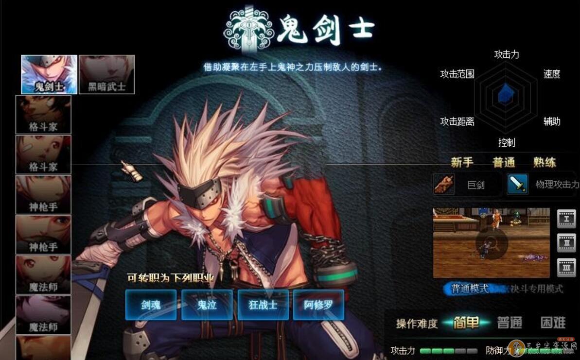 dnf地下城与勇士单机版普雷哈林史诗稀有完整网单GM