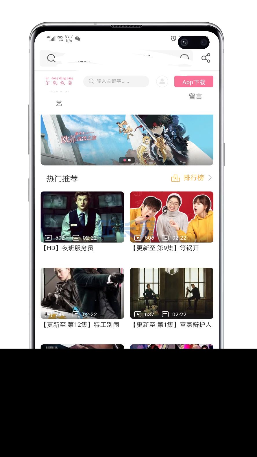 cms哔哩哔哩影视模板+播放器