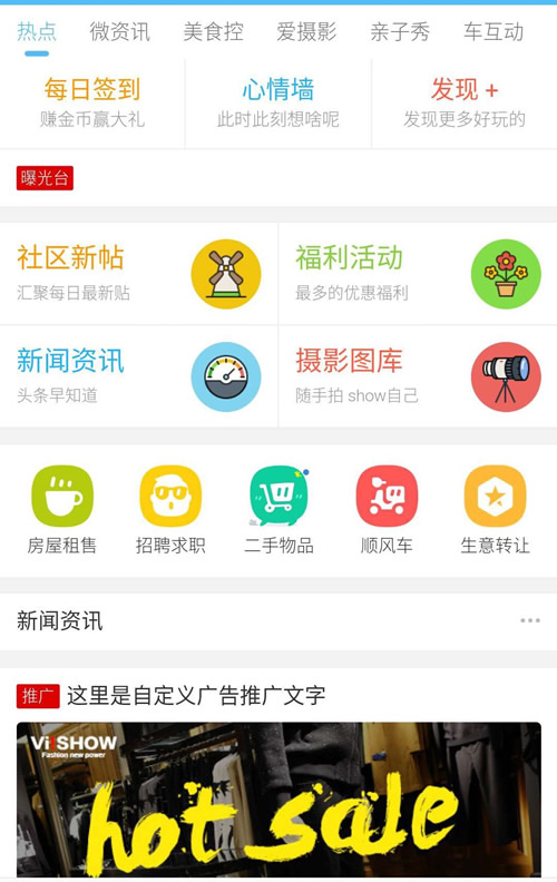 克米设计-APP手机版 全套破解版 数据本地化 完美使用【价值2380元】